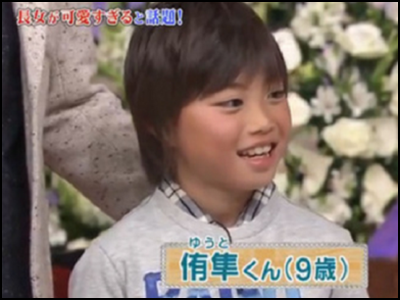 香音の大学はどこ 親や姉弟などpopteenモデルの素顔を暴露