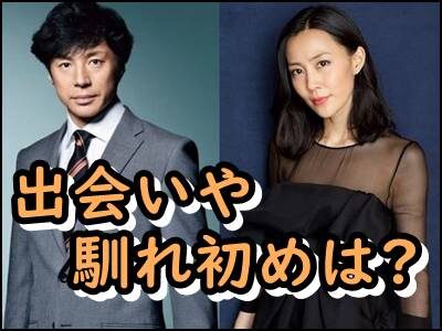 木村佳乃と東山紀之の出会いや馴れ初めは?子供など家族構成もまとめ!