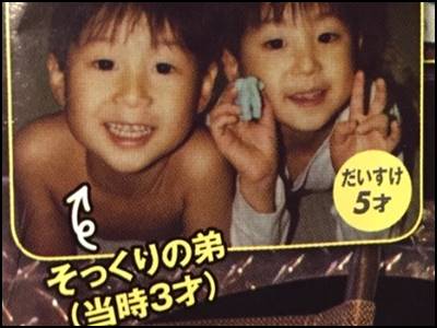 佐久間大介と弟の似てる画像がすごい!父や母親など家族構成もまとめ!