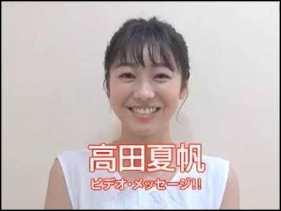 高田夏帆と似てる芸能人は誰森菜奈や須田亜香里など画像を比較!