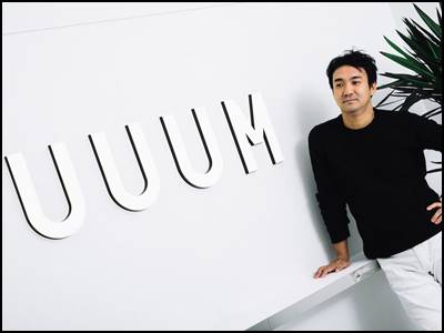 【UUUM】鎌田社長の出身大学や高校など学歴まとめ!経歴や年収も暴露!