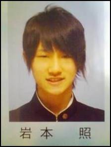 岩本照の出身高校の同級生は誰？部活動や当時の画像もまとめ！