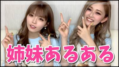 ゆうちゃみの実家はどこ？ハーフと言われる理由や家族構成をまとめ！