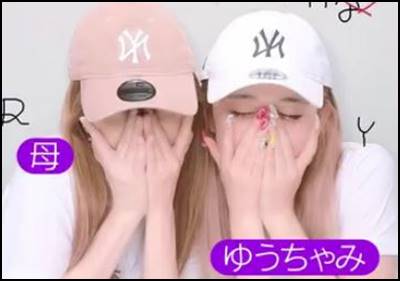 ゆうちゃみの実家はどこ？ハーフと言われる理由や家族構成をまとめ！