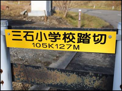 盗撮した教頭先生は誰？北海道でカメラを仕込んだ方法など暴露！