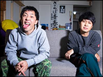さらば青春の光のYouTube収入はいくら？森田や東ブクロの給料は？
