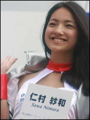 仁村紗和の出身高校はどこ？学歴、地元などプライベートを大解剖！