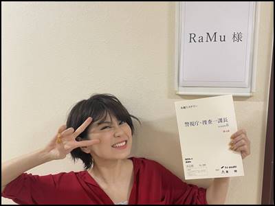 RaMuは整形してる？前後の画像を比較！グラビアアイドルの評判は？