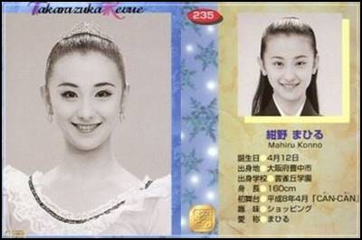 紺野まひるの若い頃から美人すぎる！宝塚時代の画像やエピソードも！