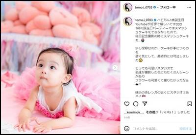 板野友美と夫の馴れ初めや出会いは？子供はいるか家族構成もまとめ！